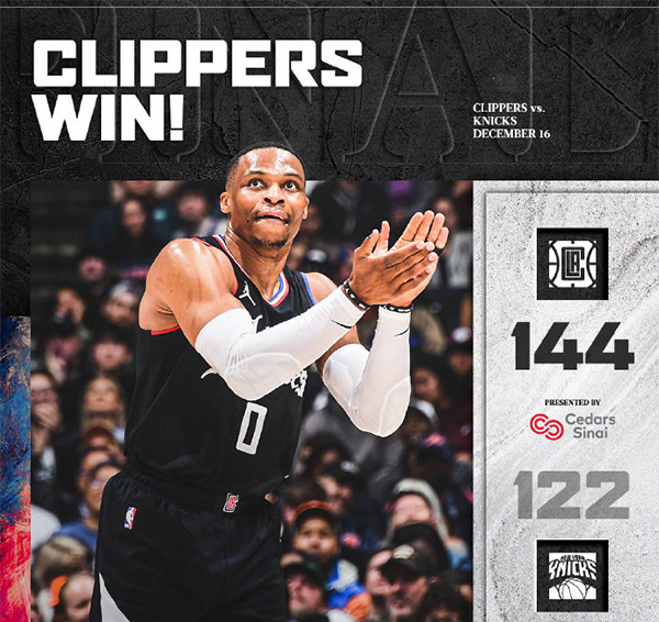 12月17日 NBA常规赛 尼克斯vs快船 全场录像