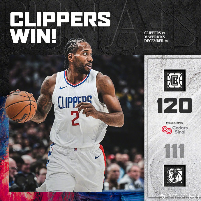 NBA录像回顾战况:快船120-111独行侠 莱昂纳德30+10 东契奇28+10+10