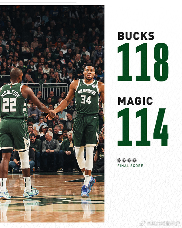 12月22日 NBA常规赛 魔术vs雄鹿 全场录像