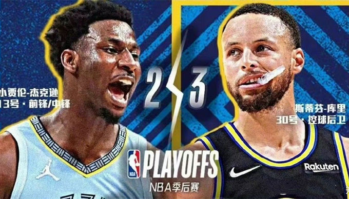2022.5.14NBA全场录像回放 灰熊vs勇士