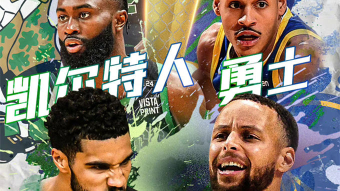 2022.6.6NBA总决赛录像回放高清 凯尔特人vs勇士G2