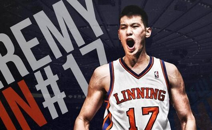 2022.7.28NBA全场录像回放 林疯狂林书豪成名战全部七场