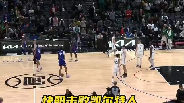 2022.12.13NBA录像回放高清 凯尔特人vs快船