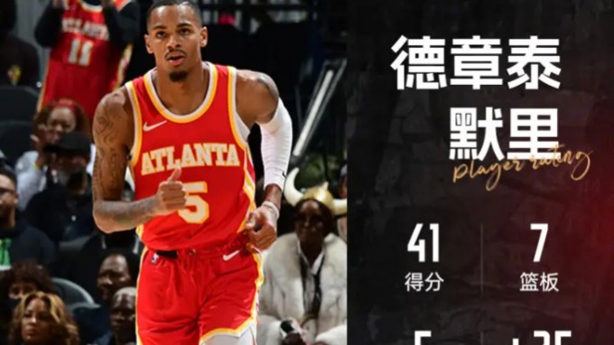 2023.10.31NBA全场录像回放 森林狼vs老鹰